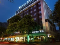 Howdy Smart Hotel - Chun Xi Branch 