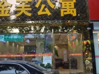 Jinfu Hotel 