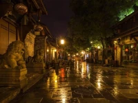 Youke Hotel 