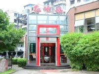 Chengdu Traffic Hotel 