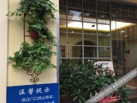 Home Inn Chengdu Chunxi Road Taiguli Shuyuan Street 