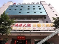 Wanjin Grand Hotel 