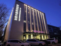Chengde Ziyu International Holiday Hotel