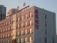 Xintai Hotel Coach Station Branch 