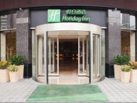 Holiday Inn Chongqing North 