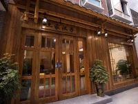 Zhangjiajie Tujia Theme Hostel 