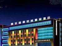 Xile Yijia Fashion Boutique Hotel 4*
