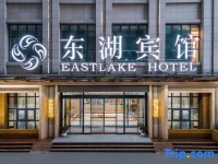 Zhengzhou Donghu Hotel 