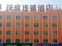 Hanting Express Dalian Wangjia Qiao 