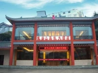 Wudangshan Zhenwu Grand Hotel 