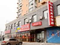 Haoda Business Hotel Lvzhou 