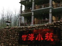 Zhuhai Inn 