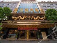 Zhongshan Haolong Business Hotel 