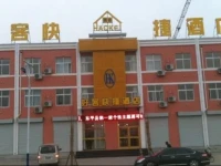 Haoke Express Hotel 
