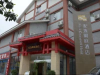 Ane Courtyard Hotel-Du Jiang Yan Branch 
