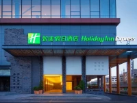 Holiday Inn Express Dujiangyan Downtown 