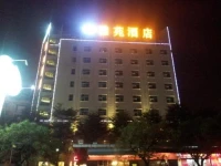 Dongguan Yayuan Hotel 
