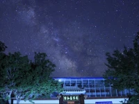 Dunhuang Zailushang Theme Inn 