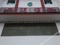 Chayuan Hotel 
