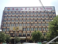 Fuyang Golden Beach Hotel 