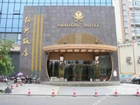 Ganzhou Shaoxing Hotel 