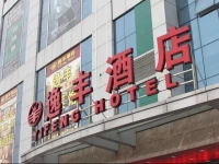 Guangzhou Yifeng Hotel 