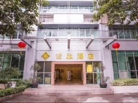Guangzhou Nuo Xin Hotel 