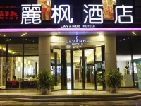 Lavande Hotel Guangzhou Tianhe Park 