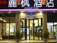 Lavande Hotel Zoo Station Branch 