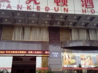 Manhattan Hotel Guangzhou 