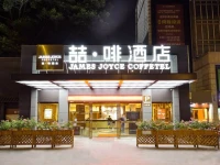 7Days Inn San Yuan Li Metro Station 