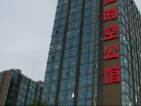 Guangzhou Polam Apartment 
