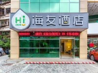 Hi Inn Guangzhou Ergong Textile Dock 