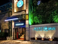 Elephant Trunk Hill Hotel 