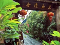 Goo Hotel(Dong Xi Gang She Travel Hotel) 