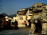 Guilin Bi An Bie Yuan Hotel 