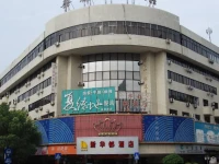 Hua Du Hotel 