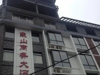 Guilin Xiangshan Business Hotel 
