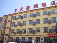7Days Inn Handan Nonglin Road 