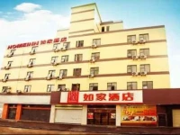 Home Inn Wuhan Jiefang Avenue Baofeng Road 