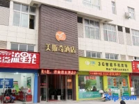 Missky Hotel Honghu Branch 