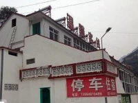 Taihangshan Sweet Guesthouse 