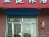 Shengjian Guesthouse 
