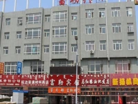 Fule Hotel 