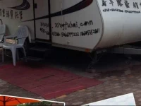 Yantai Happiness Sea Motel 