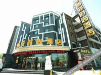 Zhijun Fashion Hotel Yinchuan Zaishui Yifang Branch 