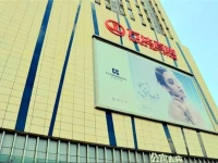 Yinchuan Golden Snail Hotel Apartment 