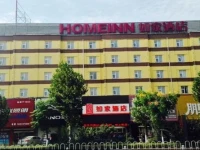 Home Inn Jining Jiaxiang Coach Station 