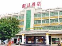 Victoria Holiday Business Inn 