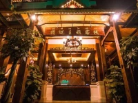 Qingmai Inn 
